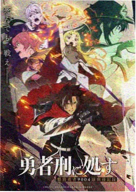 妖神记漫画肖凝儿人物立绘