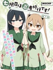 妖神记漫画陆飘人物立绘